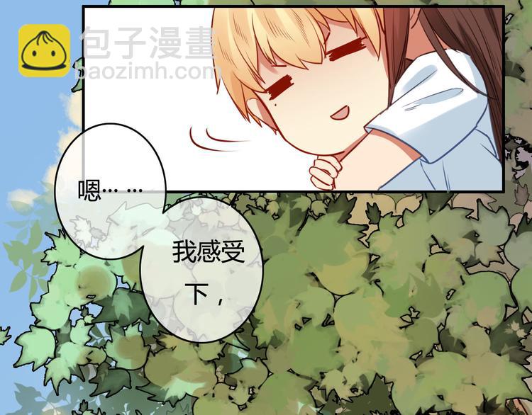 第35话（下） 生变(1/3)-第37话