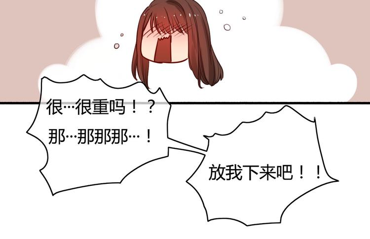 第35话（下） 生变(1/3)-第37话
