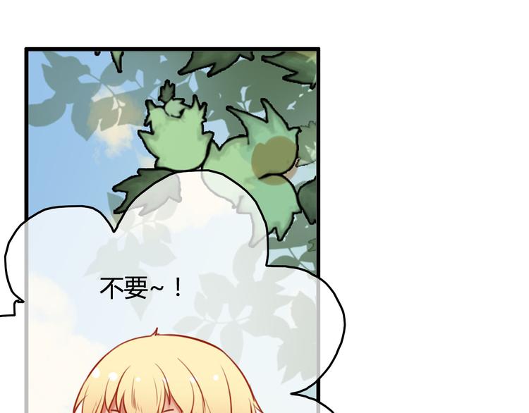 第35话（下） 生变(1/3)-第37话