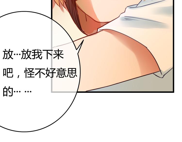 第35话（下） 生变(1/3)-第37话