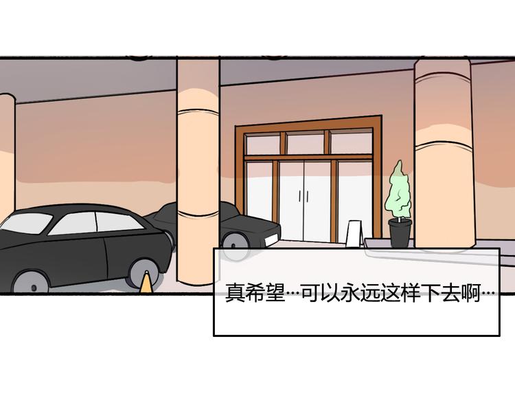第35话（下） 生变(1/3)-第37话