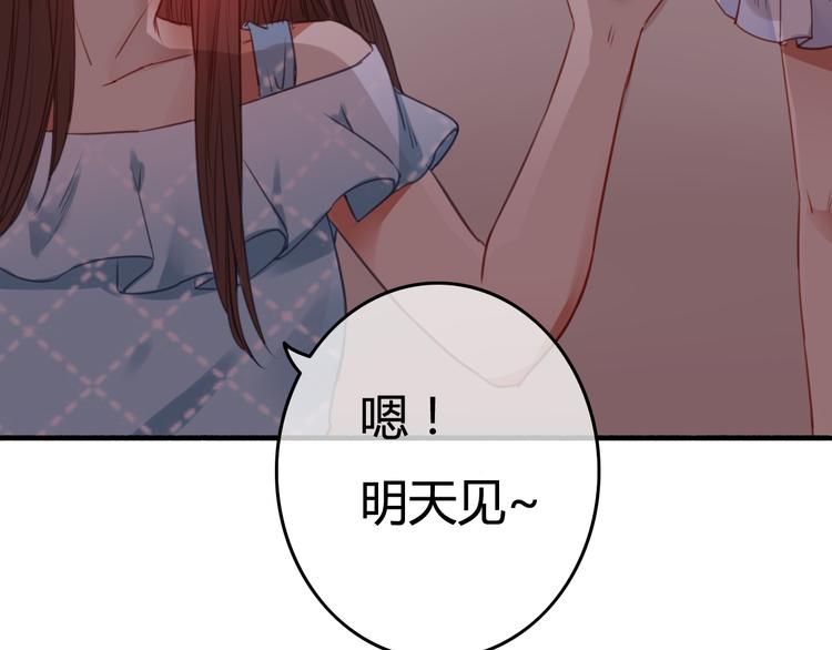 第35话（下） 生变(1/3)-第37话
