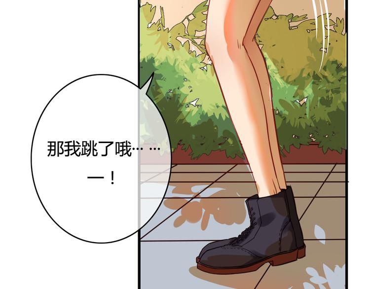 第35话（下） 生变(1/3)-第37话