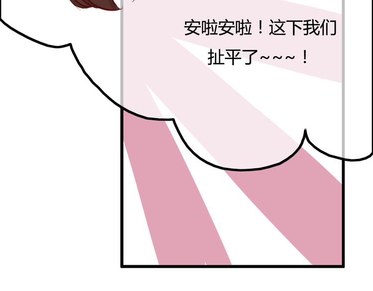 第37话 我欲与君相执手，奈何&hellip;&hellip;(1/4)-第39话