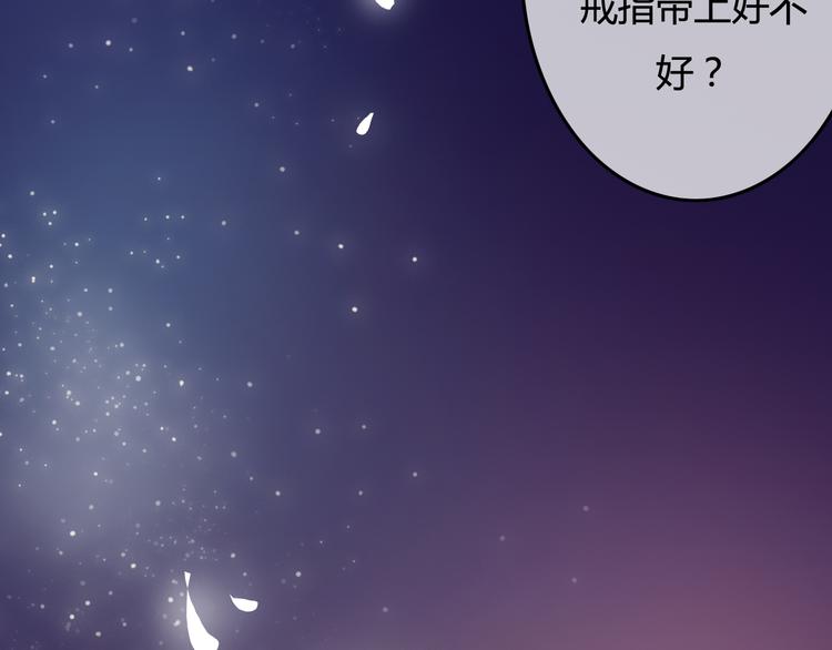 第37话 我欲与君相执手，奈何&hellip;&hellip;(1/4)-第39话