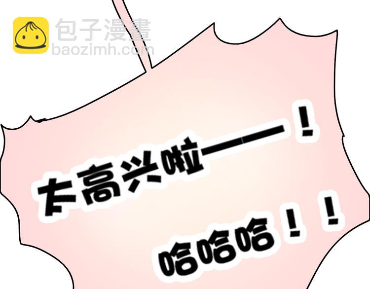第37话 我欲与君相执手，奈何&hellip;&hellip;(1/4)-第39话