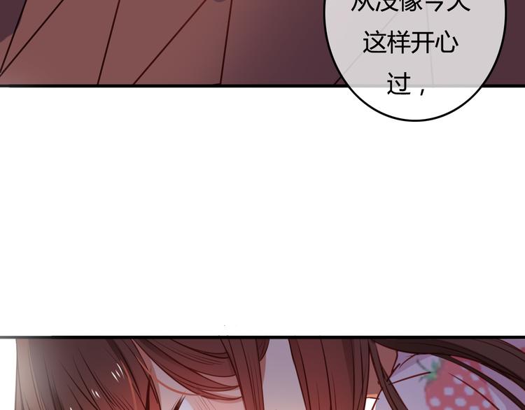 第37话 我欲与君相执手，奈何&hellip;&hellip;(1/4)-第39话