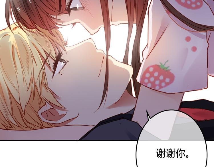 第37话 我欲与君相执手，奈何&hellip;&hellip;(1/4)-第39话