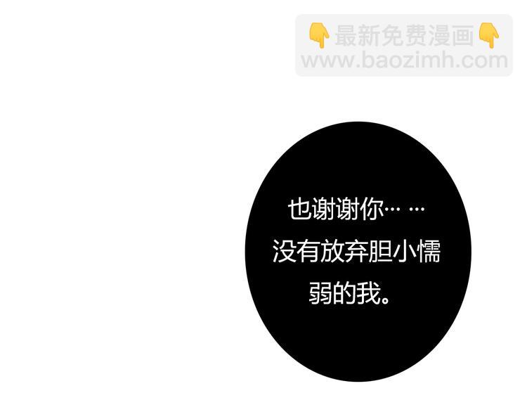 第37话 我欲与君相执手，奈何&hellip;&hellip;(1/4)-第39话