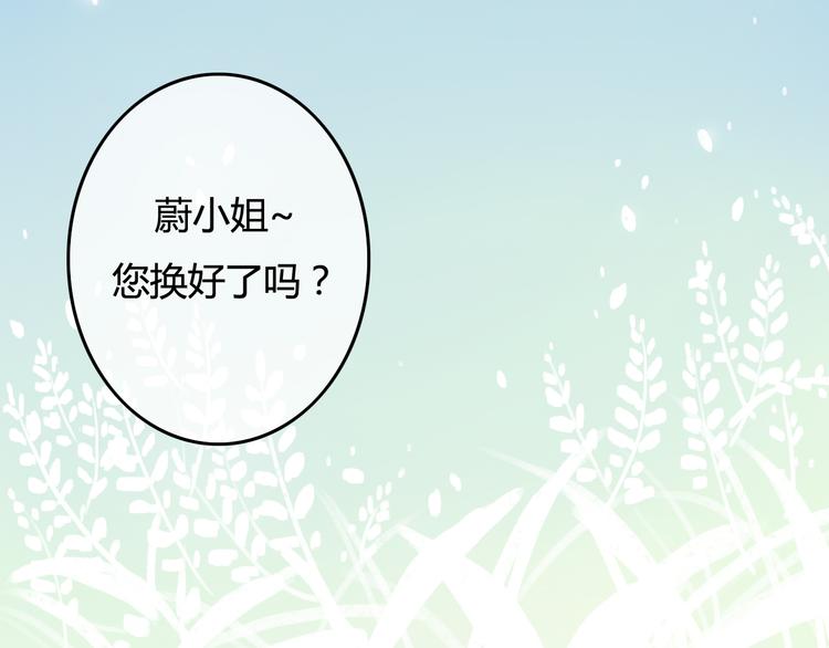 第37话 我欲与君相执手，奈何&hellip;&hellip;(1/4)-第39话