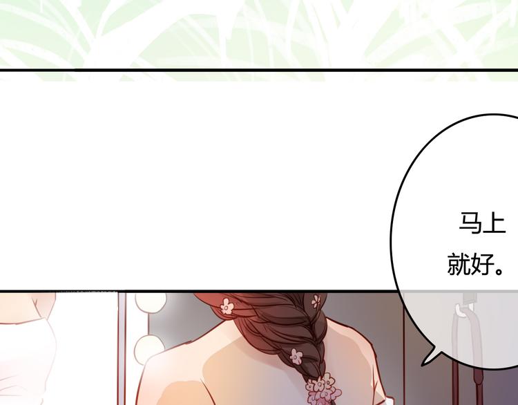 第37话 我欲与君相执手，奈何&hellip;&hellip;(1/4)-第39话