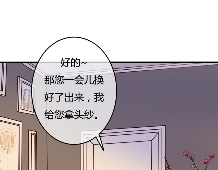 第37话 我欲与君相执手，奈何&hellip;&hellip;(1/4)-第39话
