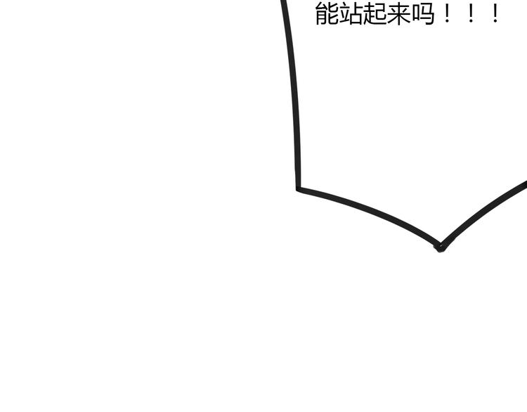 第7话 和初恋的一厘米暧昧距离(1/2)-第5话