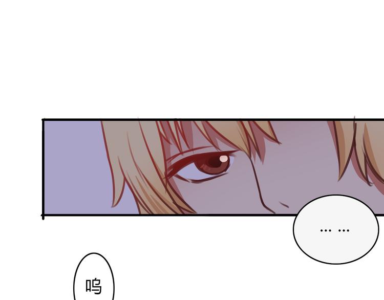 第7话 和初恋的一厘米暧昧距离(1/2)-第5话