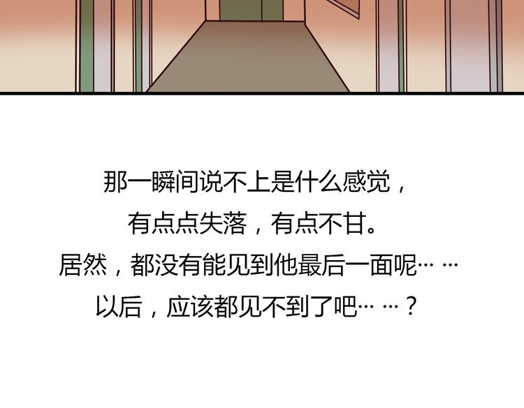 第7话 和初恋的一厘米暧昧距离(1/2)-第5话