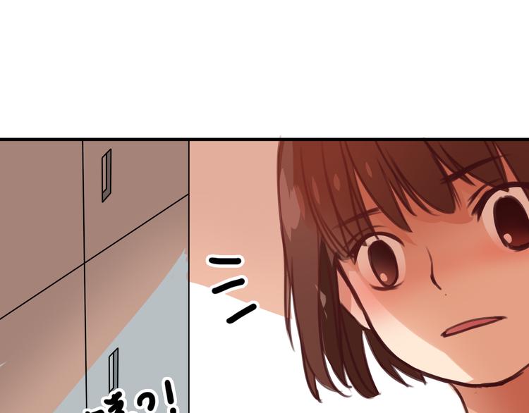 第7话 和初恋的一厘米暧昧距离(1/2)-第5话