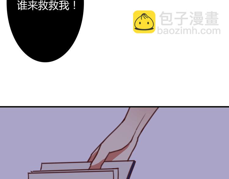 第7话 和初恋的一厘米暧昧距离(1/2)-第5话