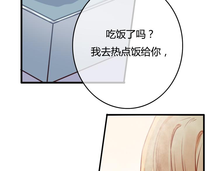 第38话（下） 煎熬(1/4)-第41话