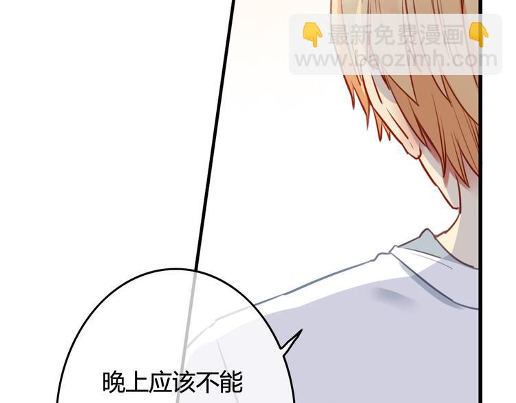 第38话（下） 煎熬(1/4)-第41话