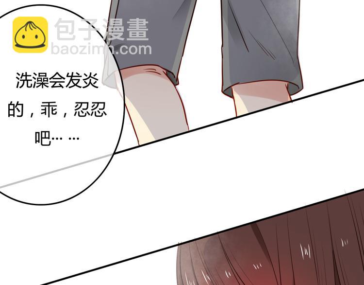 第38话（下） 煎熬(1/4)-第41话