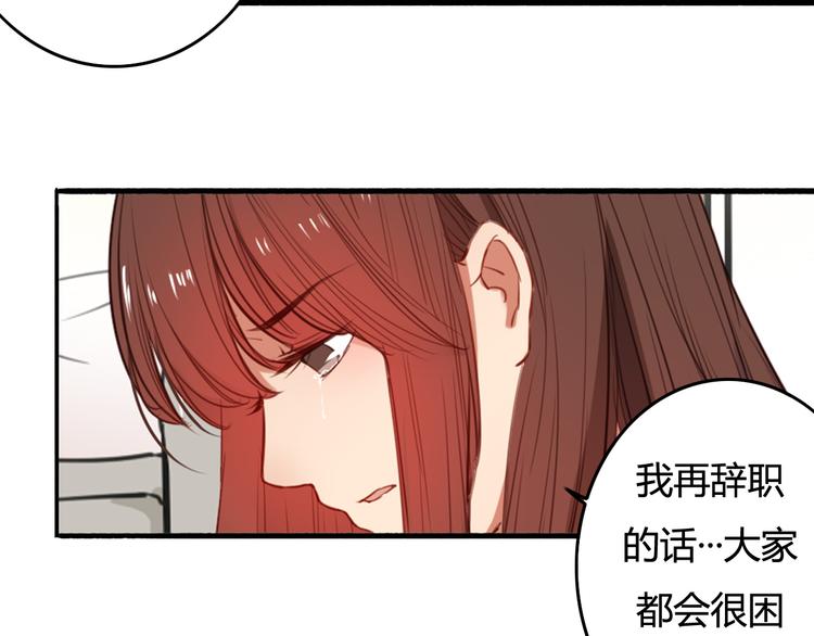 第38话（下） 煎熬(1/4)-第41话