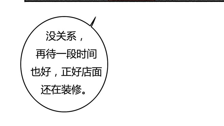 第38话（下） 煎熬(1/4)-第41话