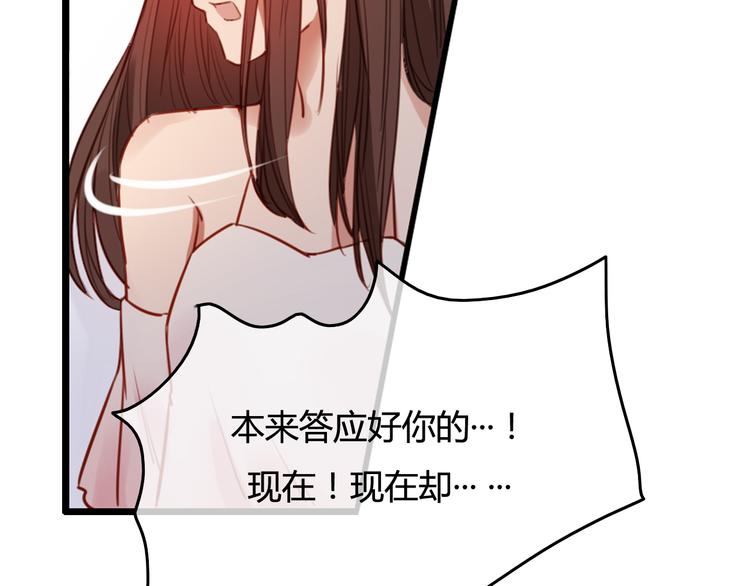 第38话（下） 煎熬(1/4)-第41话