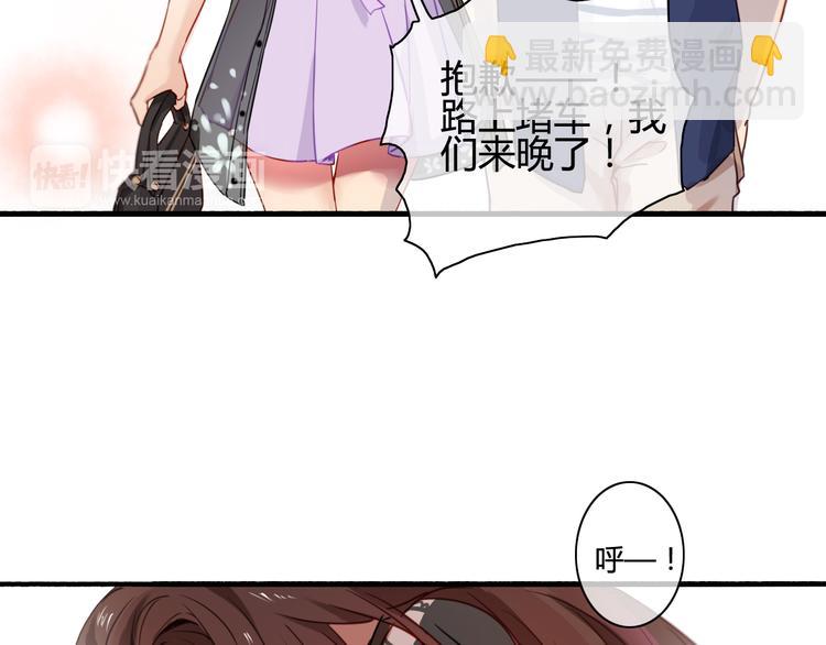 番外3 走遍全世界(1/3)-第43话