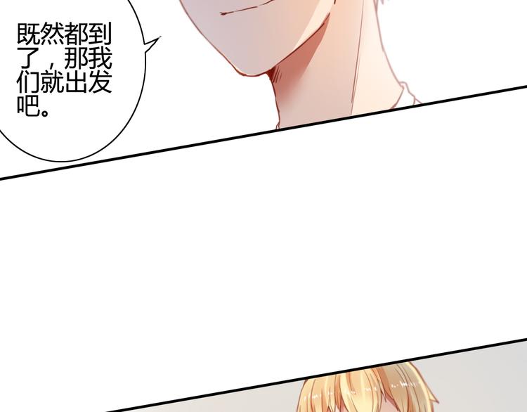 番外3 走遍全世界(1/3)-第43话