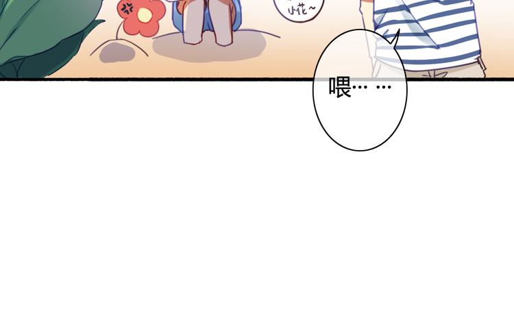 番外3 走遍全世界(1/3)-第43话