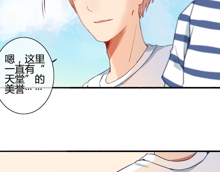 番外3 走遍全世界(1/3)-第43话