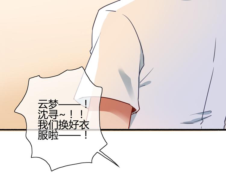 番外3 走遍全世界(1/3)-第43话