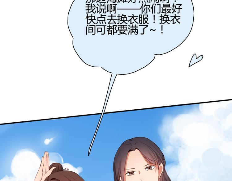 番外3 走遍全世界(1/3)-第43话