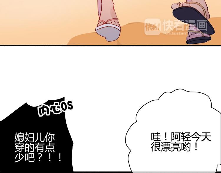 番外3 走遍全世界(1/3)-第43话