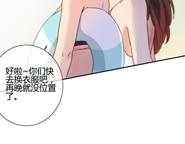 番外3 走遍全世界(1/3)-第43话