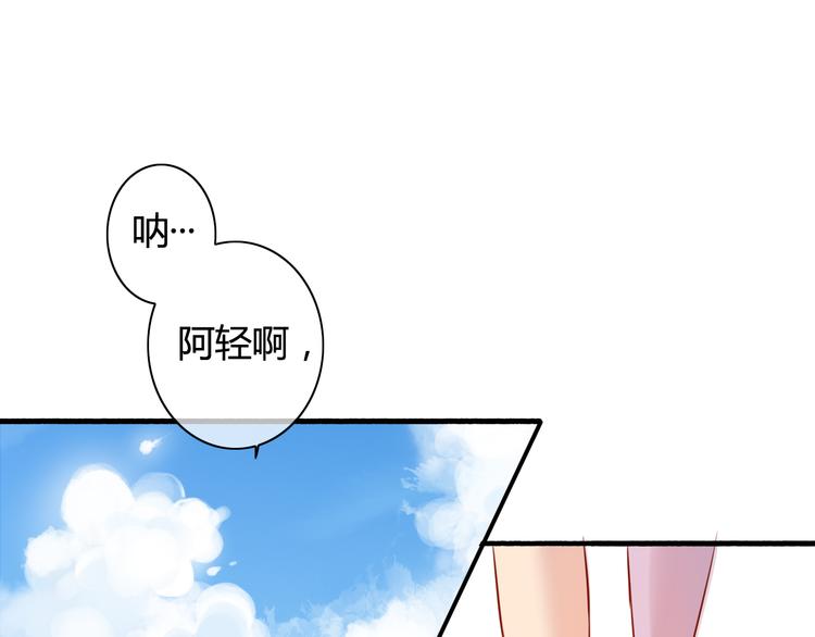 番外3 走遍全世界(1/3)-第43话