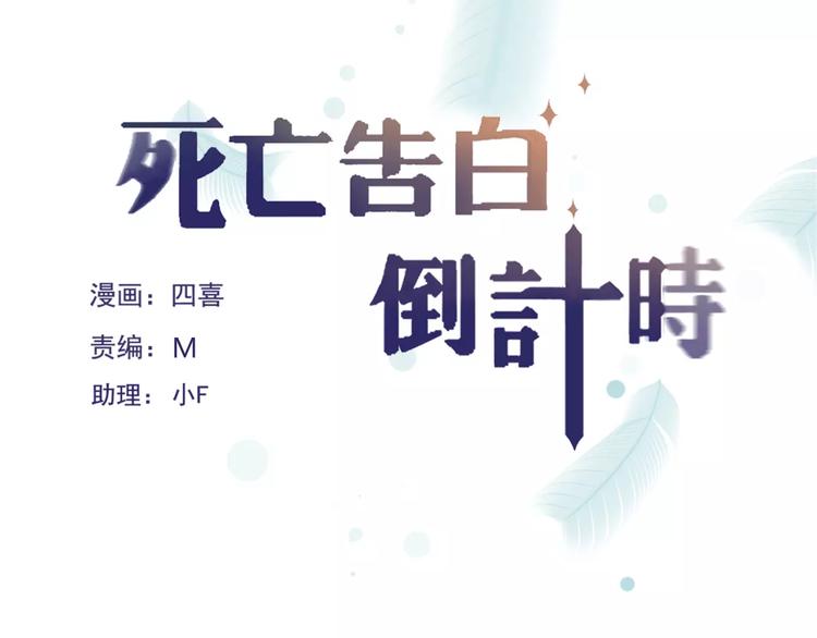 番外5  虽然匆忙但是幸福(1/2)-第45话