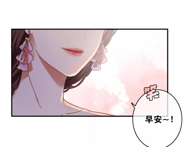 番外5  虽然匆忙但是幸福(1/2)-第45话