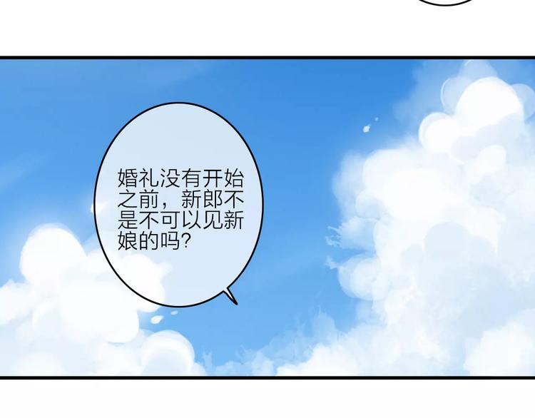番外5  虽然匆忙但是幸福(1/2)-第45话