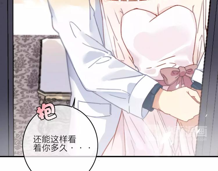 番外5  虽然匆忙但是幸福(1/2)-第45话