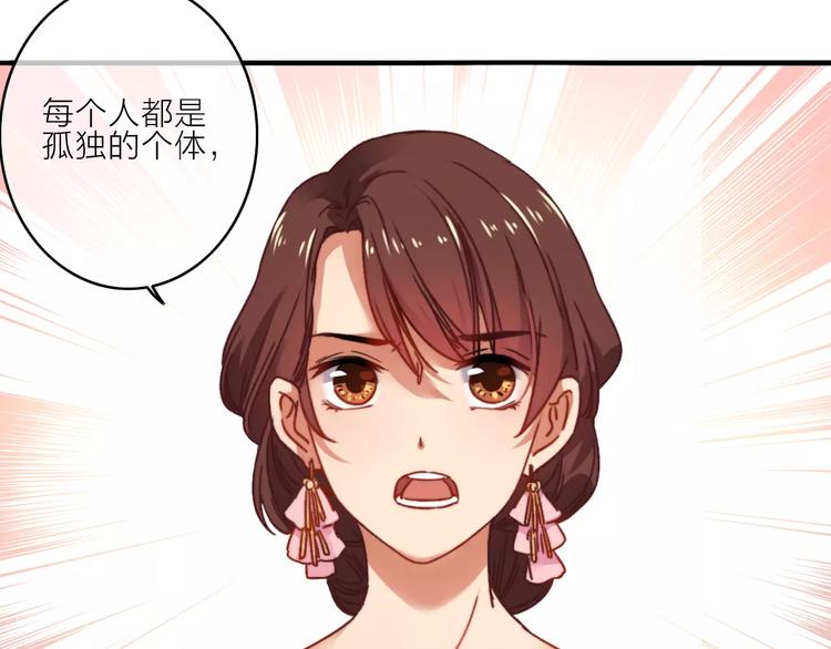 番外5  虽然匆忙但是幸福(1/2)-第45话