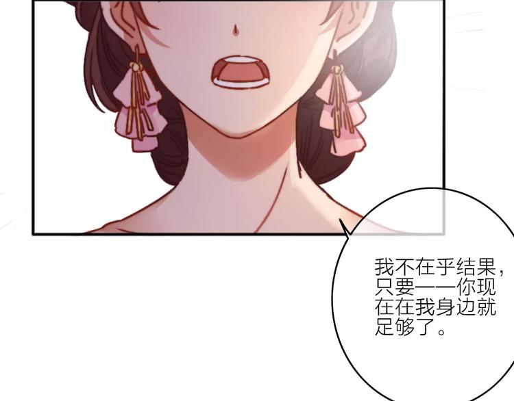 番外5  虽然匆忙但是幸福(1/2)-第45话