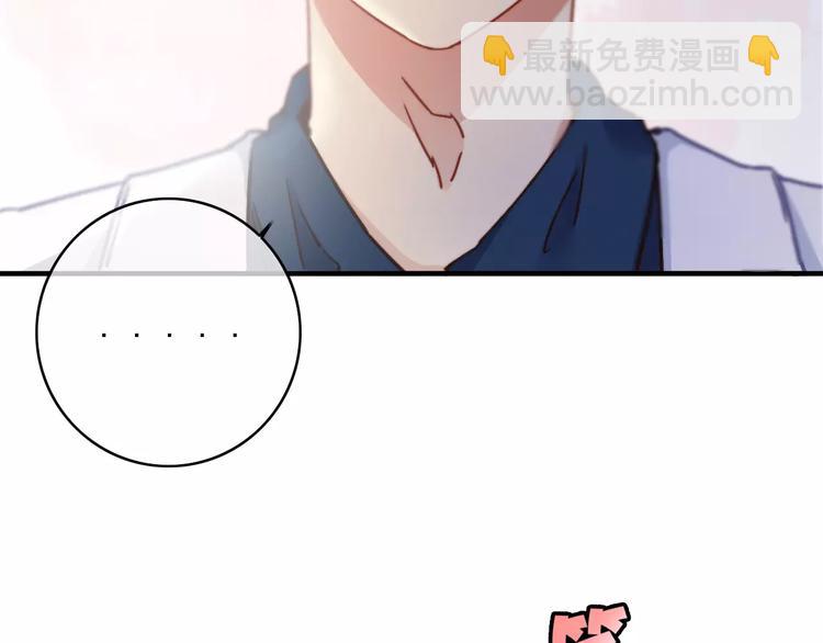 番外5  虽然匆忙但是幸福(1/2)-第45话