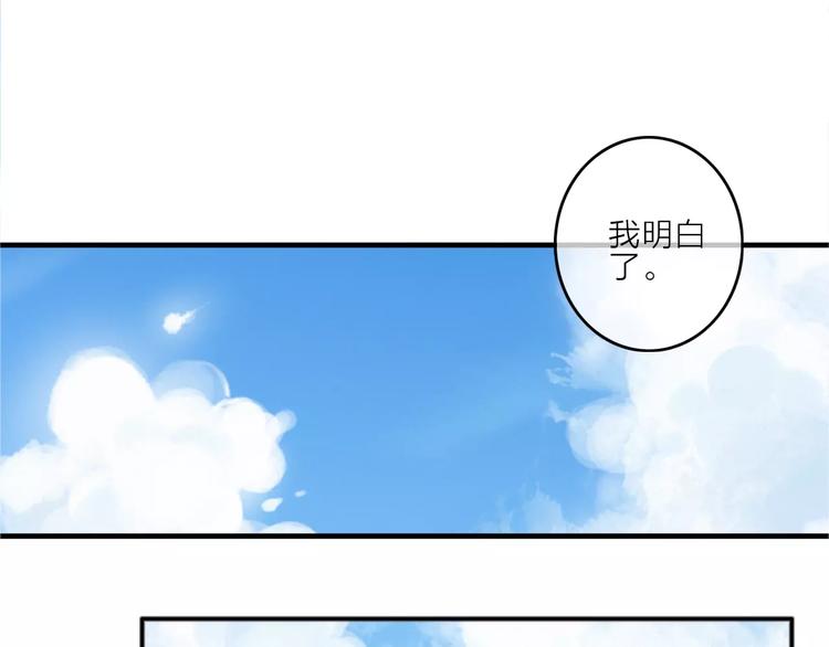 番外5  虽然匆忙但是幸福(1/2)-第45话