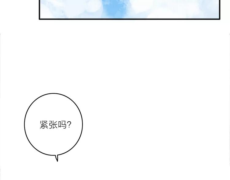 番外5  虽然匆忙但是幸福(1/2)-第45话
