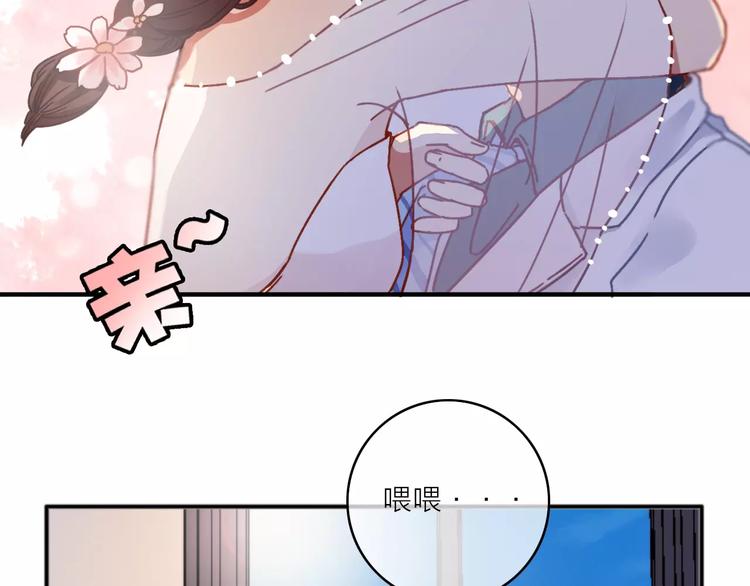 番外5  虽然匆忙但是幸福(1/2)-第45话