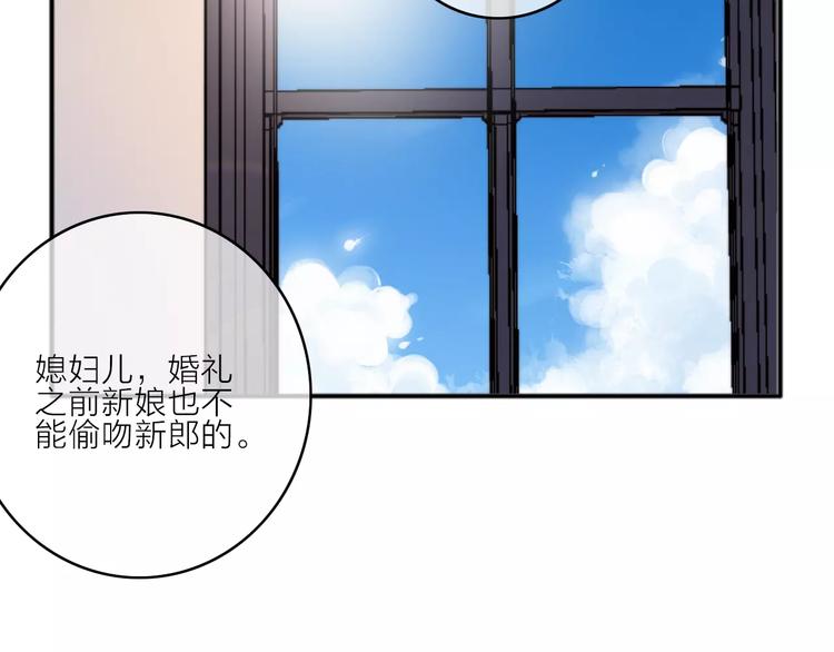 番外5  虽然匆忙但是幸福(1/2)-第45话
