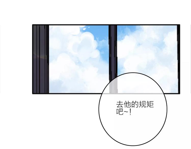 番外5  虽然匆忙但是幸福(1/2)-第45话