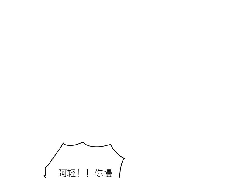 番外5  虽然匆忙但是幸福(1/2)-第45话