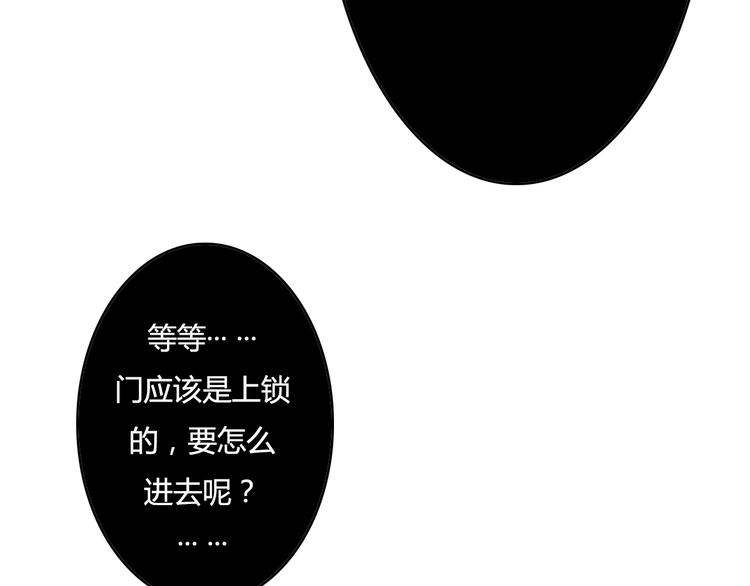 第9话 意外之吻？(1/3)-第7话